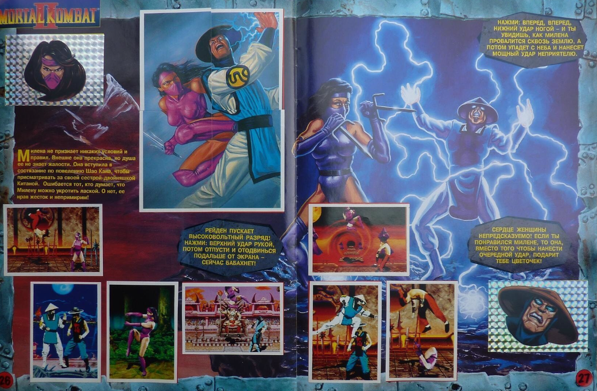 Артефакты с балкона: о чём говорят забытые вещи - 33